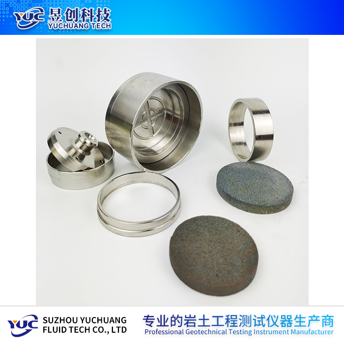 固結(jié)儀容器配件（傳壓蓋、護(hù)環(huán)、導(dǎo)環(huán)、容器本體、透水石）