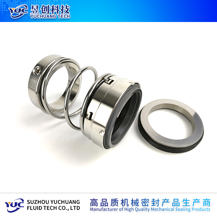 普通機械密封GSFBC