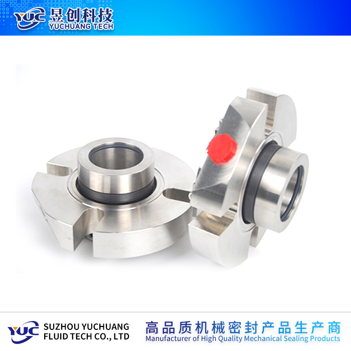 集裝式機械密封YUC.CARTEX
